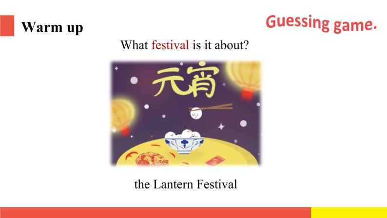 Module 4 Unit 11 Chinese festivals (第1课时)（课件）牛津上海版（三起）英语五年级下册03