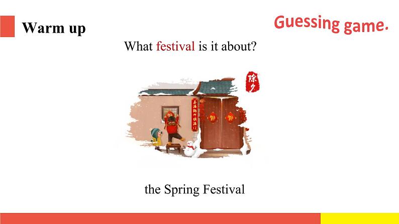 Module 4 Unit 11 Chinese festivals (第1课时)（课件）牛津上海版（三起）英语五年级下册04