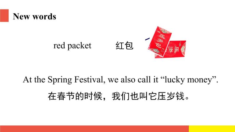Module 4 Unit 11 Chinese festivals (第1课时)（课件）牛津上海版（三起）英语五年级下册06