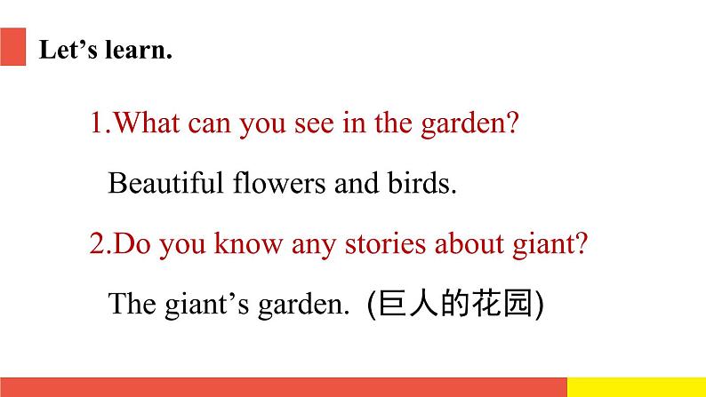 Module 4 Unit 12 The giant’s garden (第1课时)（课件）牛津上海版（三起）英语五年级下册第3页