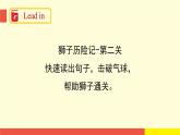 Module 1 Unit 1 (第2課時(shí))（課件）牛津上海版（三起）英語四年級下冊