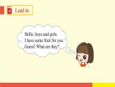 Module 1 Unit 2 (第1課時(shí))（課件）牛津上海版（三起）英語四年級(jí)下冊(cè)