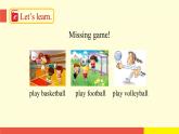 Module 2 Unit 5 (第1課時)（課件）牛津上海版（三起）英語四年級下冊