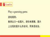 Module 3 Unit 8 (第3課時(shí))（課件）牛津上海版（三起）英語(yǔ)四年級(jí)下冊(cè)