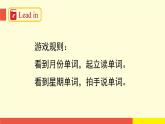 Module 3 Unit 9 (第2課時(shí))（課件）牛津上海版（三起）英語四年級(jí)下冊(cè)