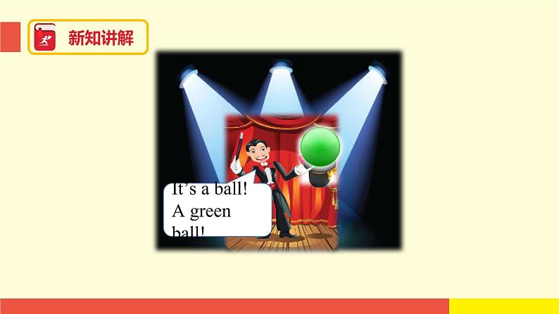 Module 1 Unit 1 (第1课时)（课件）牛津上海版（三起）英语三年级下册第4页