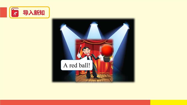 Module 1 Unit 1 (第1课时)（课件）牛津上海版（三起）英语三年级下册第6页