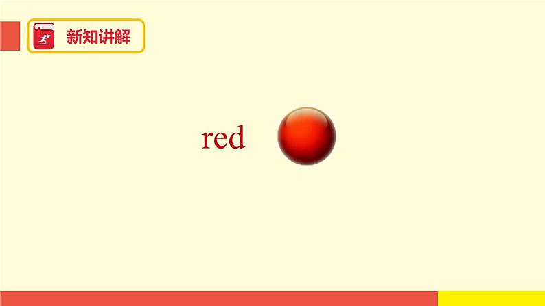 Module 1 Unit 1 (第1课时)（课件）牛津上海版（三起）英语三年级下册第7页