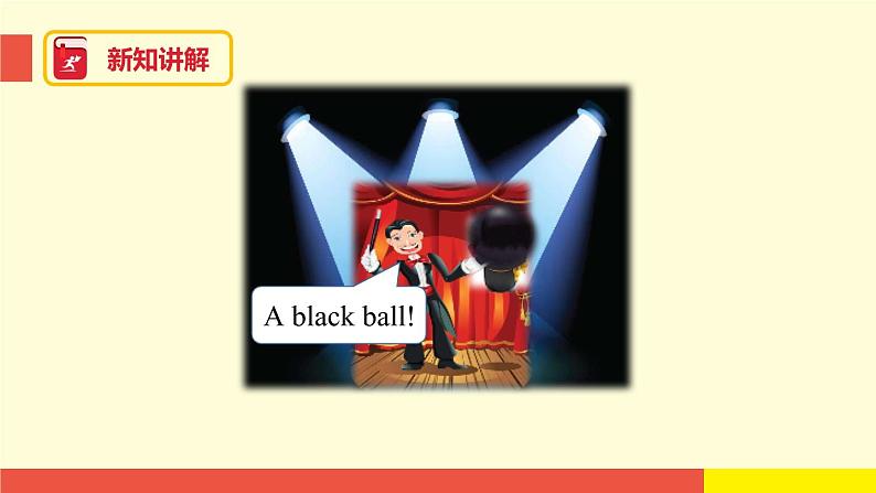 Module 1 Unit 1 (第1课时)（课件）牛津上海版（三起）英语三年级下册第8页