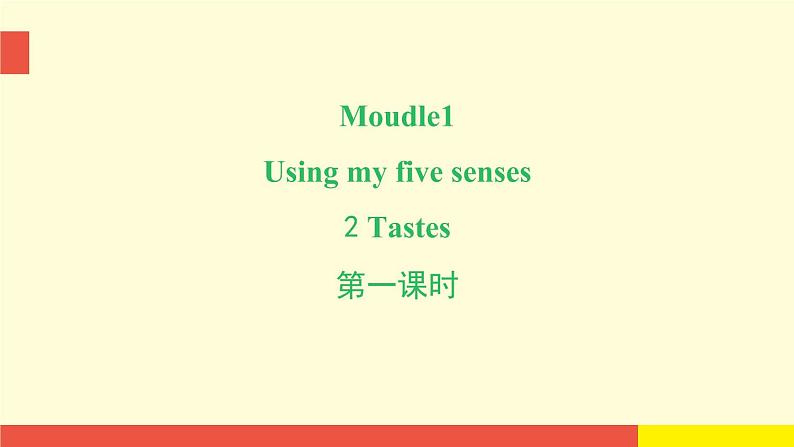 Module 1 Unit 2 (第1课时)（课件）牛津上海版（三起）英语三年级下册02