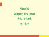 Module 1 Unit 3 (第1课时)（课件）牛津上海版（三起）英语三年级下册