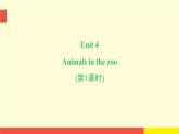 Module 2 Unit 4 (第2课时)（课件）牛津上海版（三起）英语三年级下册