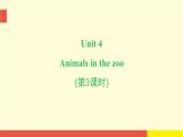 Module 2 Unit 4 (第3課時)（課件）牛津上海版（三起）英語三年級下冊