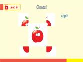 Module 2 Unit 6 (第1課時(shí))（課件）牛津上海版（三起）英語(yǔ)三年級(jí)下冊(cè)