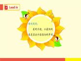 Module 2 Unit6 (第2課時(shí))（課件）牛津上海版（三起）英語(yǔ)三年級(jí)下冊(cè)