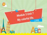 Module 3 Unit 7 (第2课时)（课件）牛津上海版（三起）英语三年级下册