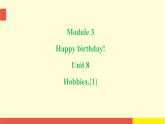 Module 3 Unit 8 (第1課時)（課件）牛津上海版（三起）英語三年級下冊