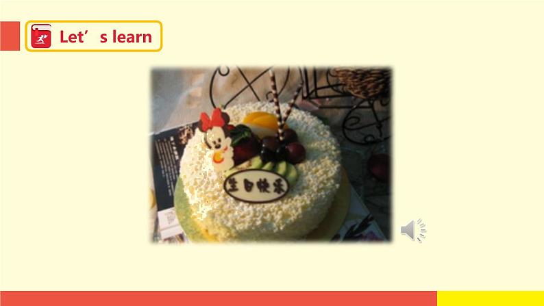 Module 3 Unit 8 (第1课时)（课件）牛津上海版（三起）英语三年级下册03