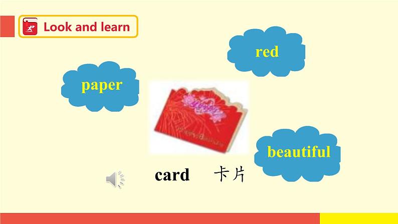 Module 3 Unit 8 (第1课时)（课件）牛津上海版（三起）英语三年级下册06