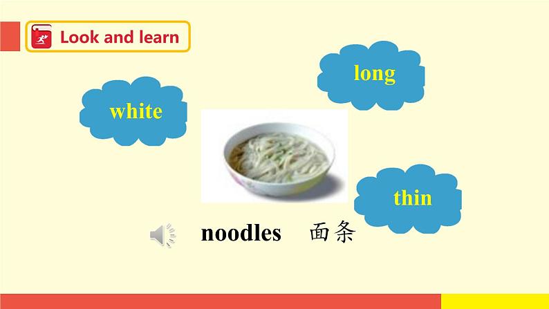 Module 3 Unit 8 (第1课时)（课件）牛津上海版（三起）英语三年级下册07