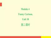 Module 4  Unit 10 (第2课时)（课件）牛津上海版（三起）英语三年级下册