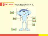 Module 4  Unit 10 (第2课时)（课件）牛津上海版（三起）英语三年级下册