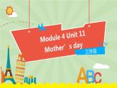 Module 4 Unit 11 (第1课时)（课件）牛津上海版（三起）英语三年级下册