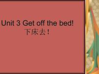 英语Starter BUnit 3 Get off the bed!教学ppt课件