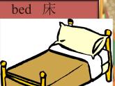 新概念英语青少版入门 B_Unit_3（共20页）课件PPT