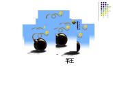 新概念英语青少版入门 B_Unit_8_L3（共15页）课件PPT