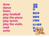 新概念英语青少版入门 B_Unit_13_Lesson2&3课件PPT