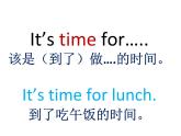 青少版新概念入门B全程课件（共278页）