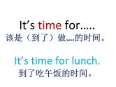 青少版新概念入门B全程课件（共278页）