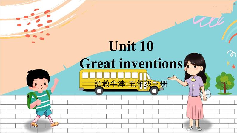 Unit 10 Great inventions第1页