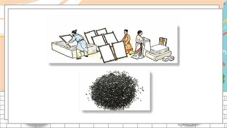 Unit 10 Great inventions第3页