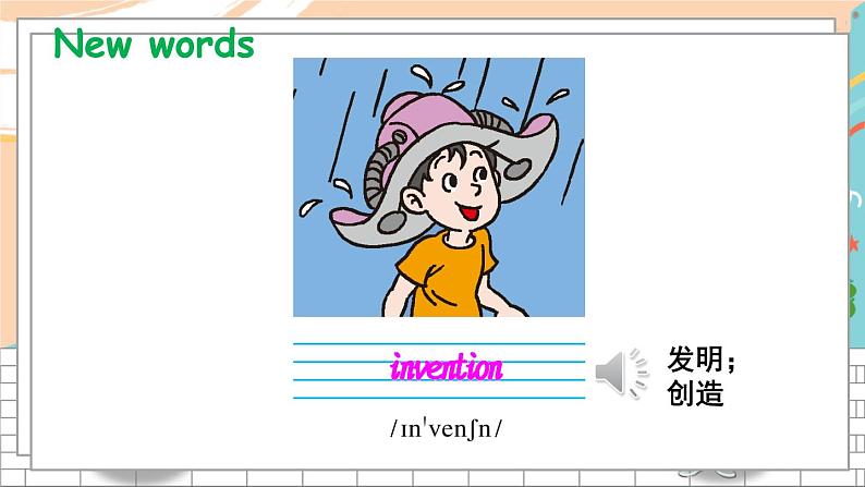 Unit 10 Great inventions第4页