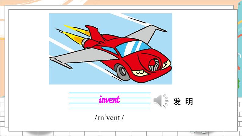 Unit 10 Great inventions第8页