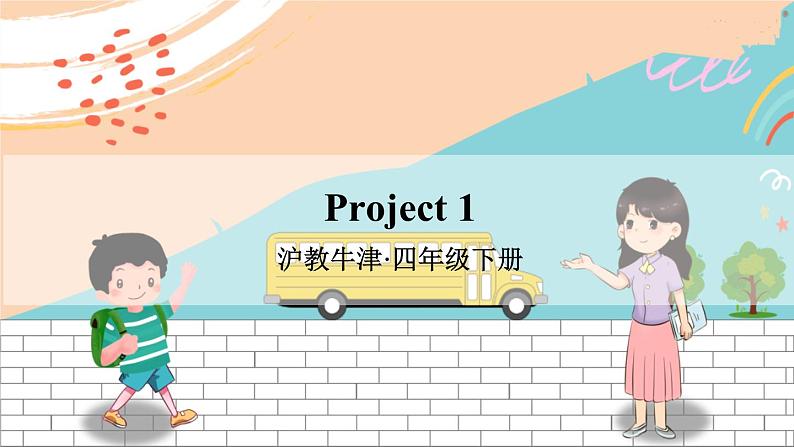 Project 1第1页