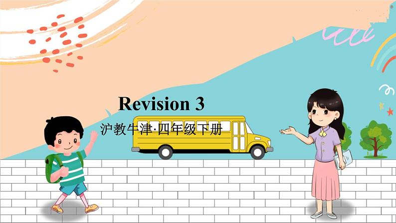 沪教牛津4英下 Module 3 Revision 3 PPT课件01