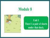 Module 8 Unit 1（课件）外研版（一起）英语一年级下册