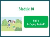 Module 10 Unit 1（课件）外研版（一起）英语一年级下册