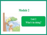 Module 4  Unit 2（课件）外研版（一起）英语二年级下册