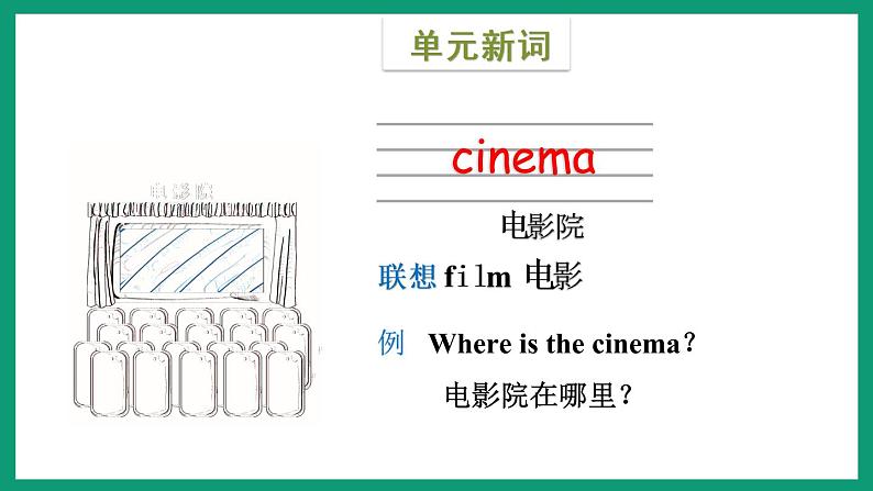 Module 10 Unit 2（课件）外研版（一起）英语二年级下册03