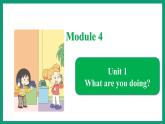 Module 4  Unit 1（课件）外研版（一起）英语二年级下册