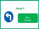 Module 9  Unit 1（课件）外研版（一起）英语二年级下册