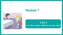 小学英语Unit 1 Are there many children in your class?教课ppt课件