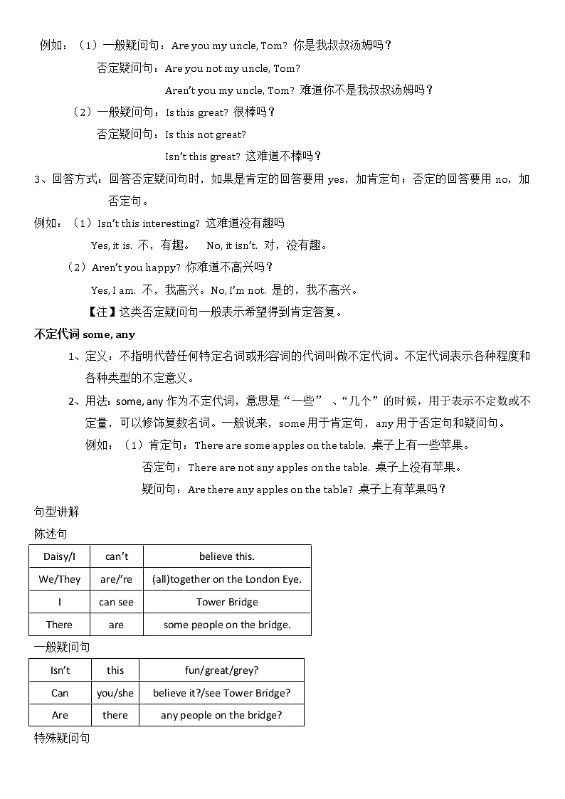 04青少版新概念英语1B教案02