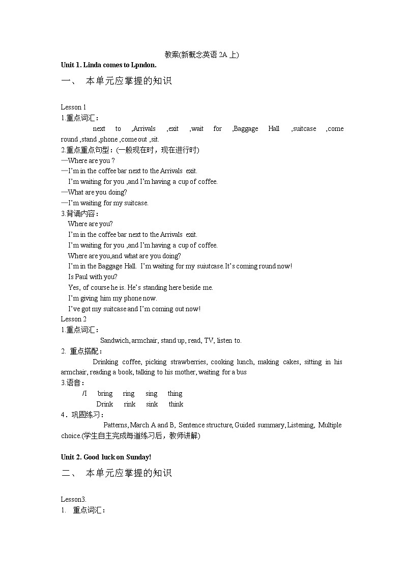 05青少年新概念英语2A教案01