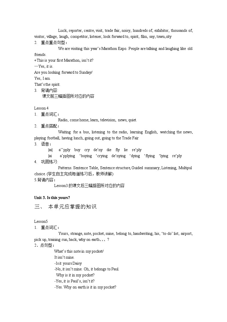 05青少年新概念英语2A教案02