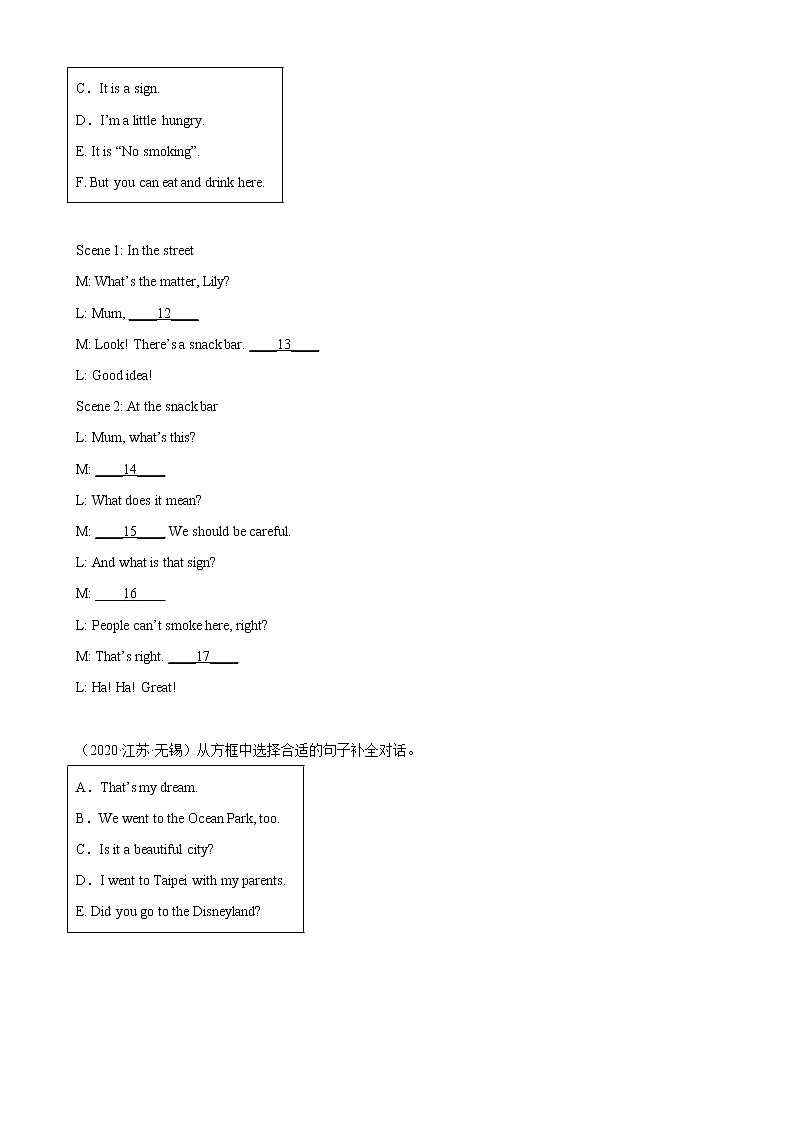 【江苏2023小升初】-补全对话与短文-真题25篇（Ⅲ）（含答案详解）第3页